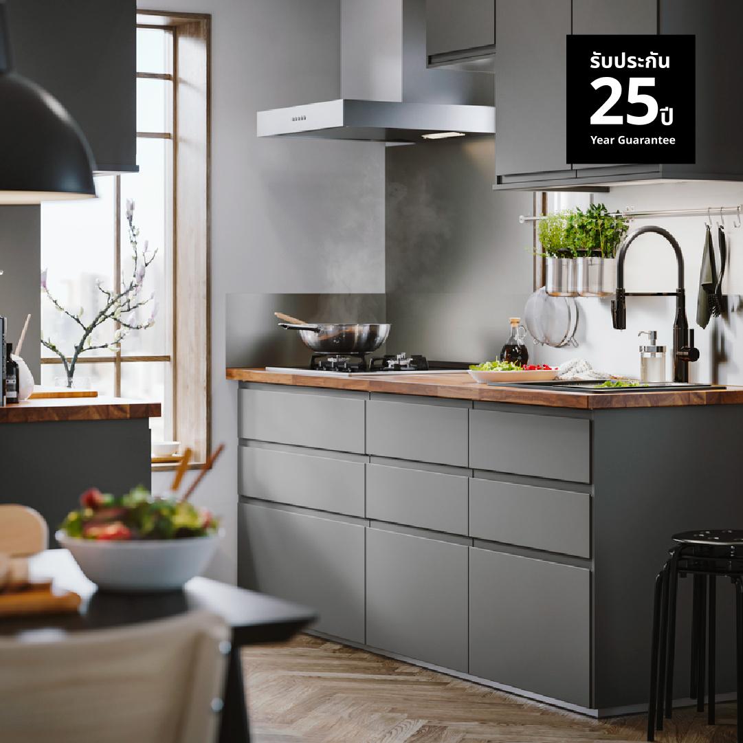 METOD kitchen lets you customize style and function to make the most of any space.
Creating a look you love and a kitchen that works beautifully every day.