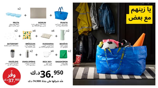 مجموعات الأماكن الخارجية