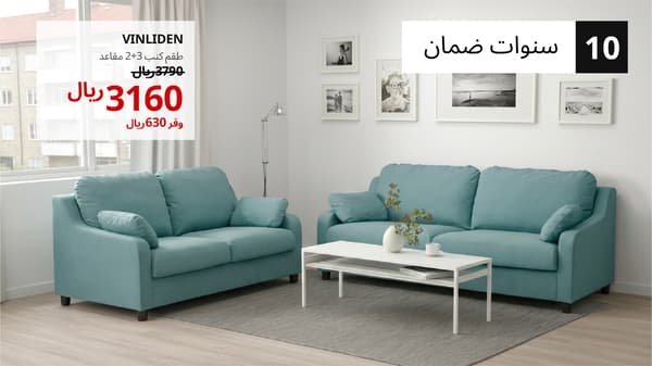 مجموعة VINLIDEN
