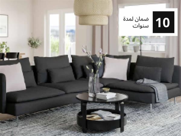 مخطط SÖDERHAMN