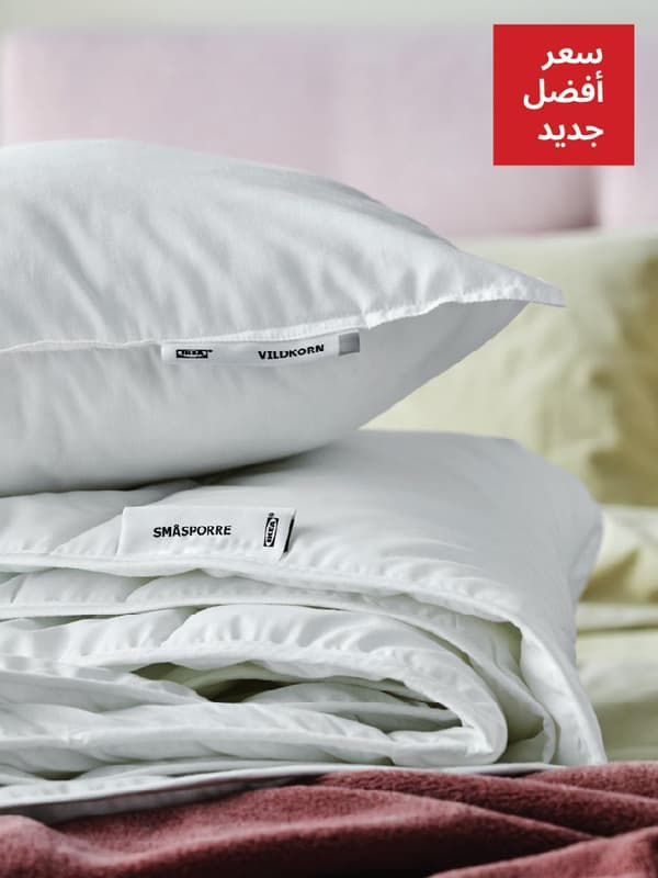 منسوجات
