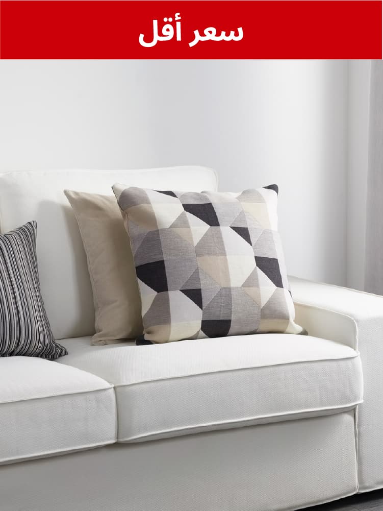 منسوجات المنزل