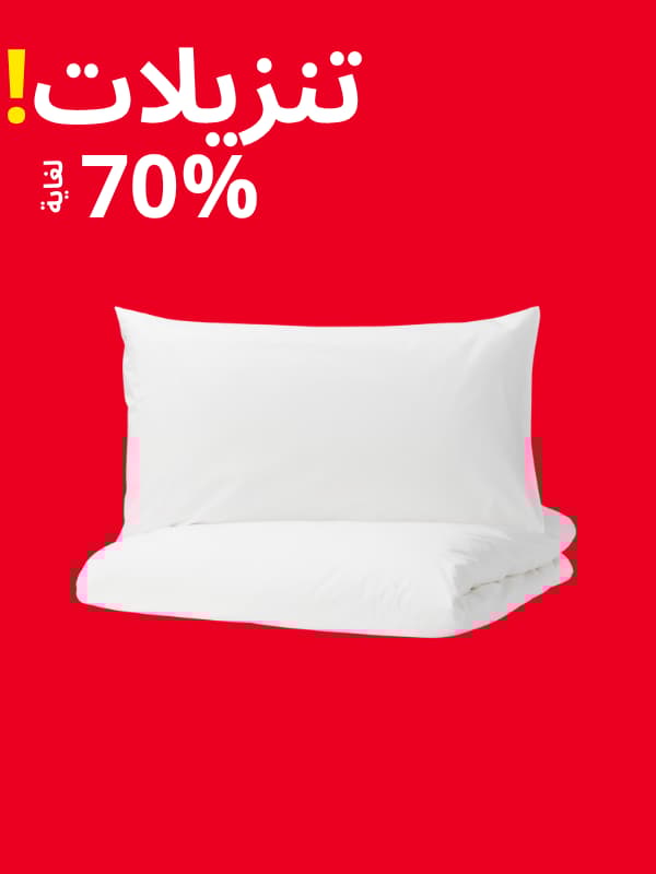 منسوجات السرير والحمام