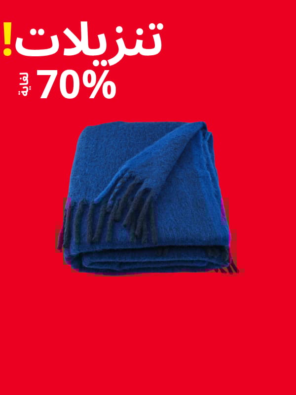 منسوجات السرير والحمام