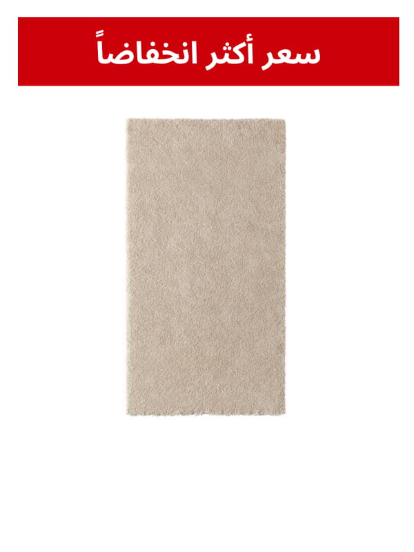 منسوجات وسجاد