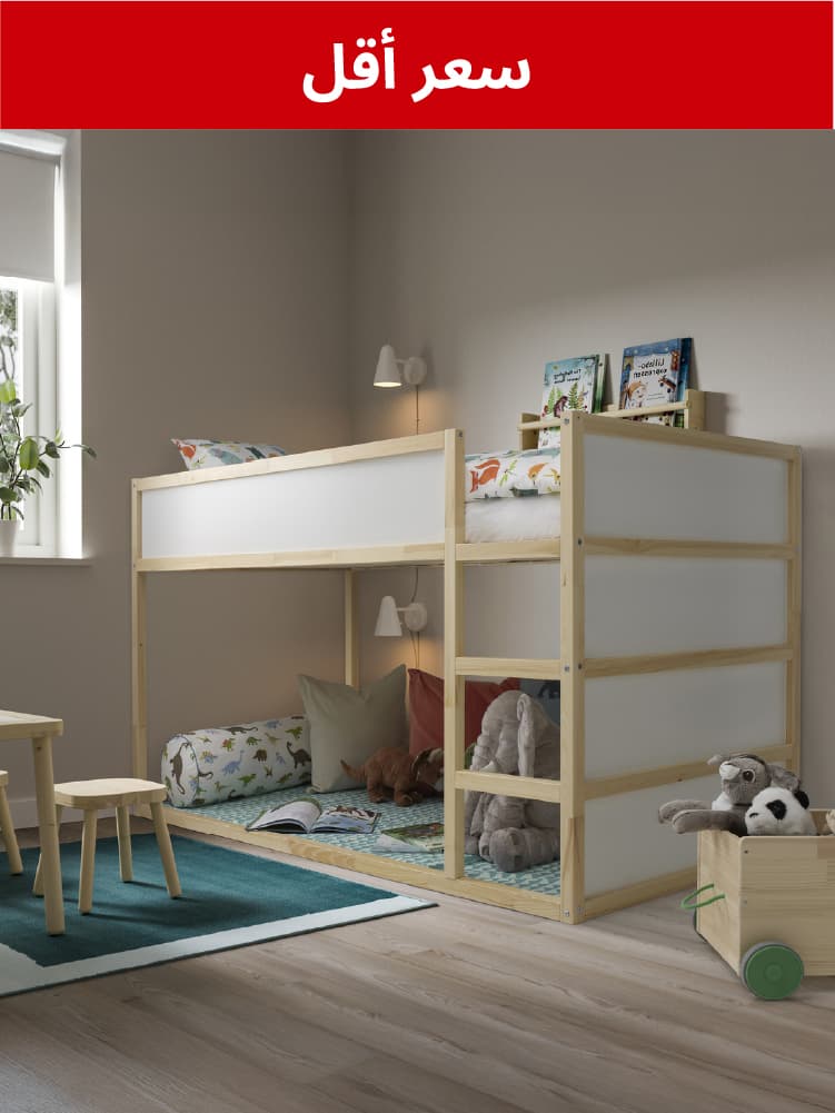 منتجات الأطفال والرضع