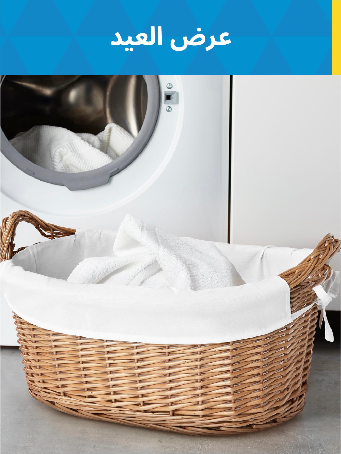 منتجات الحمام