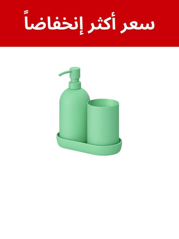 منتجات الحمام