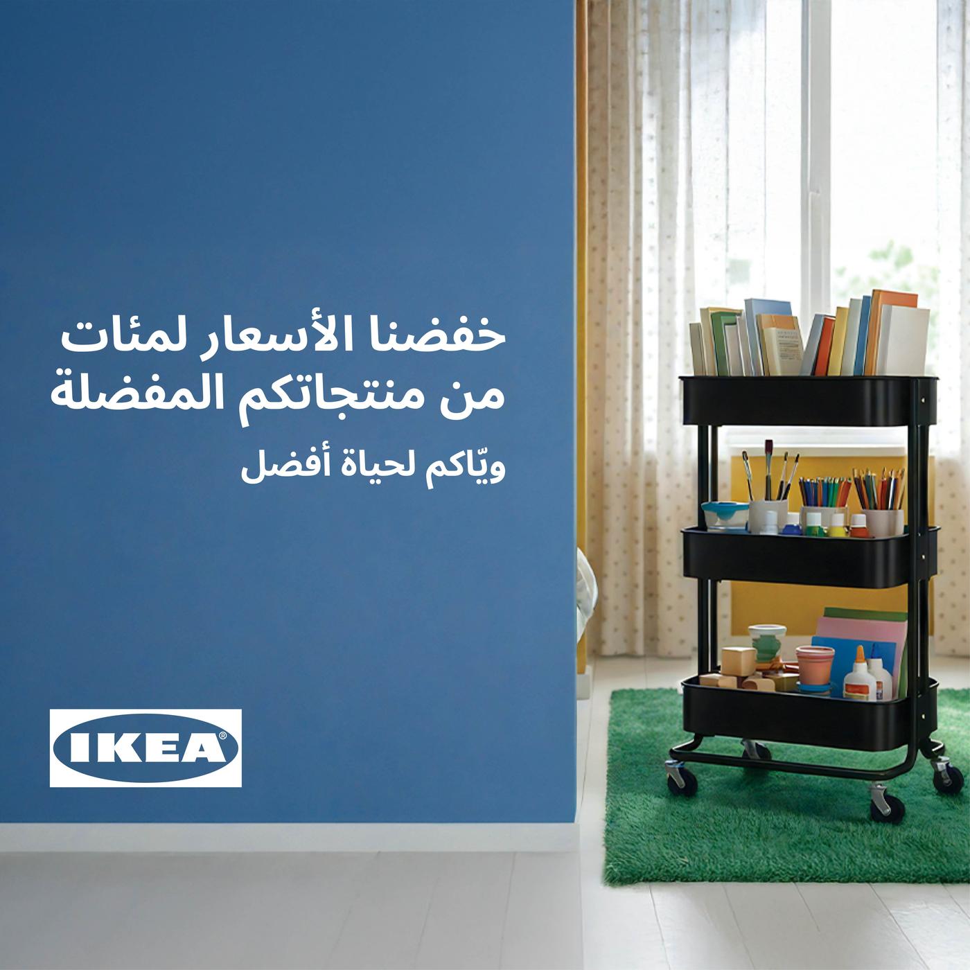 منتجات سعر أكثر انخفاضا