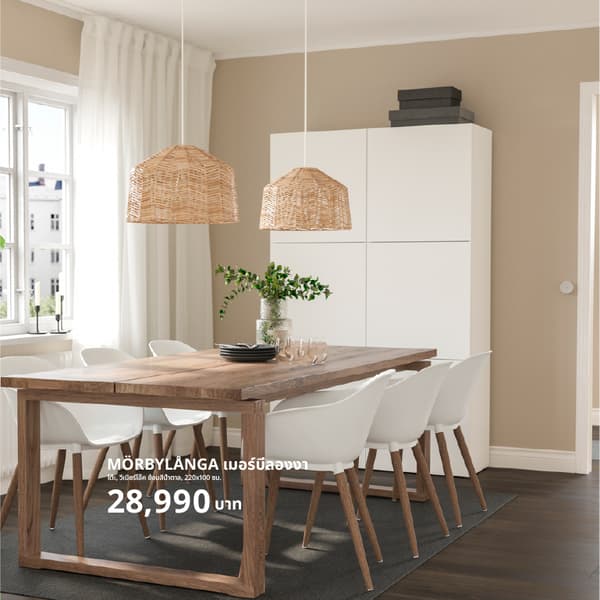 MÖRBYLÅNGA
Table, oak veneer brown stained, 220x100 cm
28,990