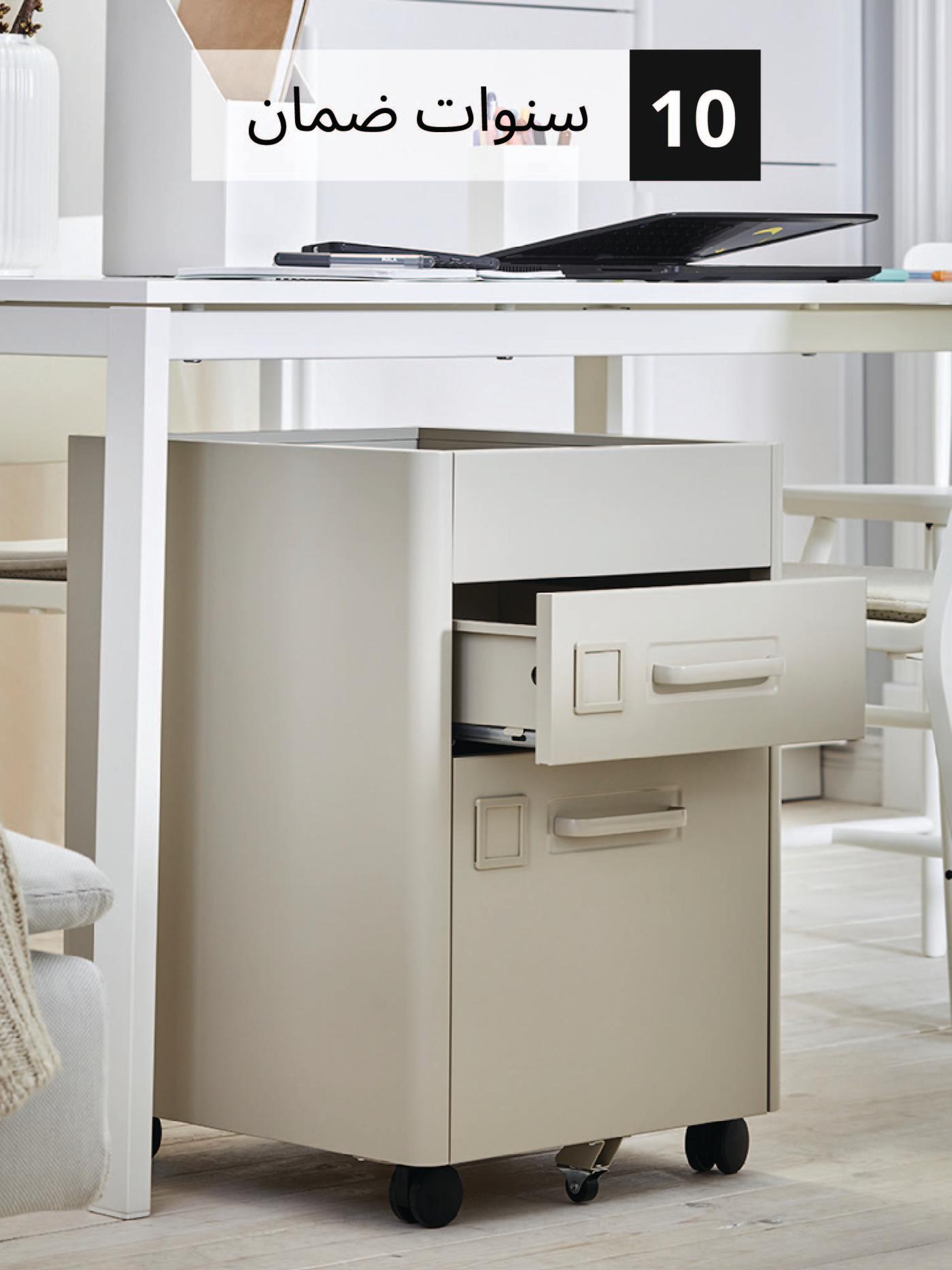 مساحة العمل