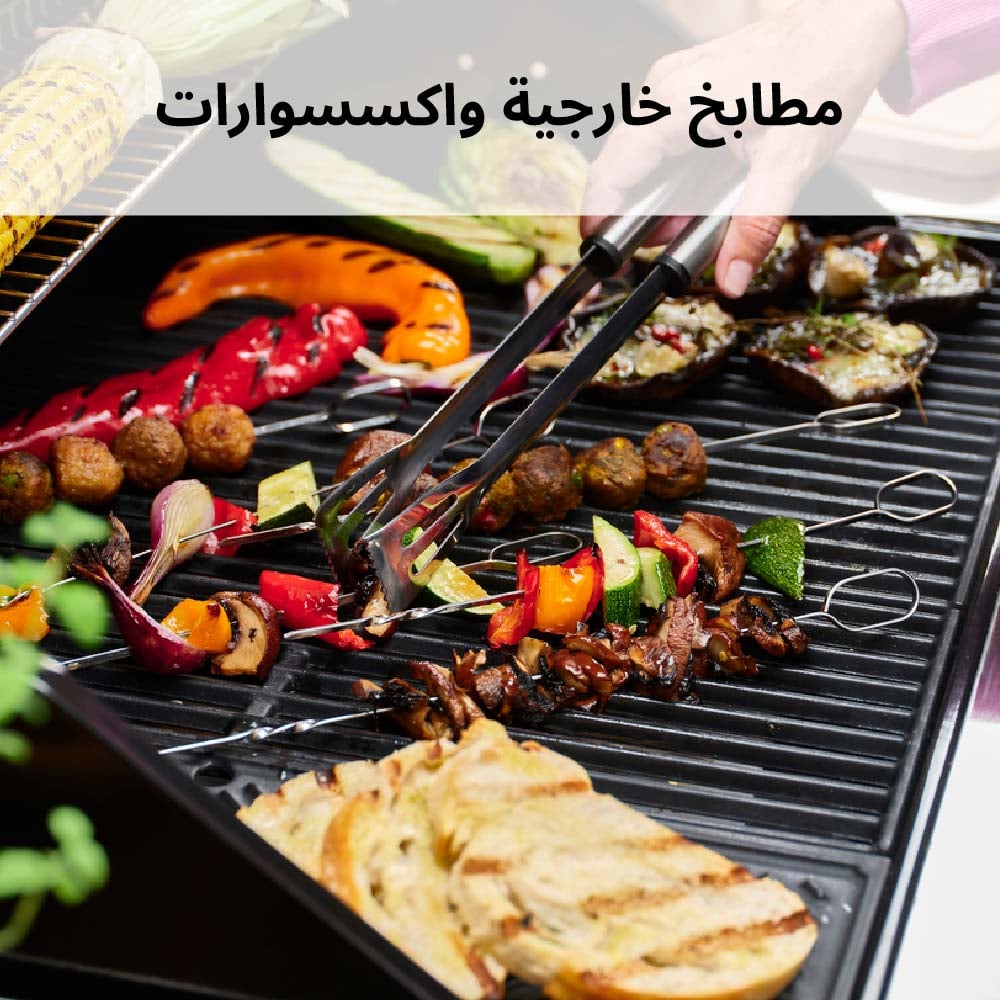 مطابخ خارجية