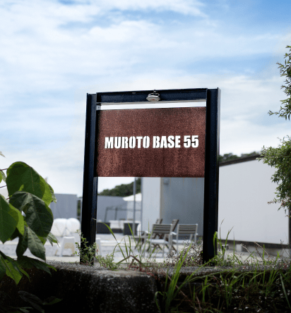 Muroto base 55 sign