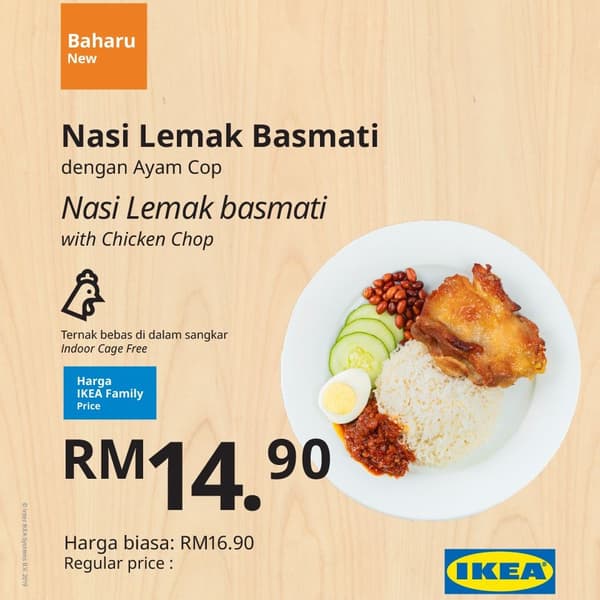 Nasi Lemak Basmati with Chicken Chop