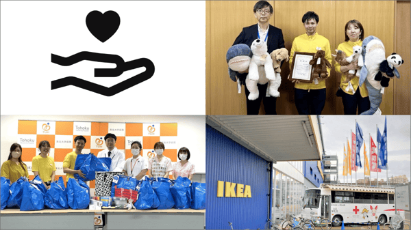 寄贈先病院の職員とIKEAスタッフの横並びの写真3枚と、IKEA店舗前に停まる寄贈先の献血バスの写真が1枚