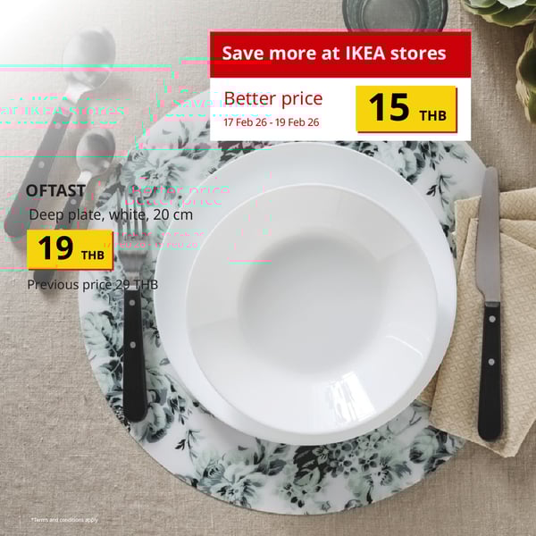 OFTAST (20318941) deep plate (Global art.no. 00318942)
https://www.ikea.com/th/en/p/oftast-deep-plate-white-20318941/ 