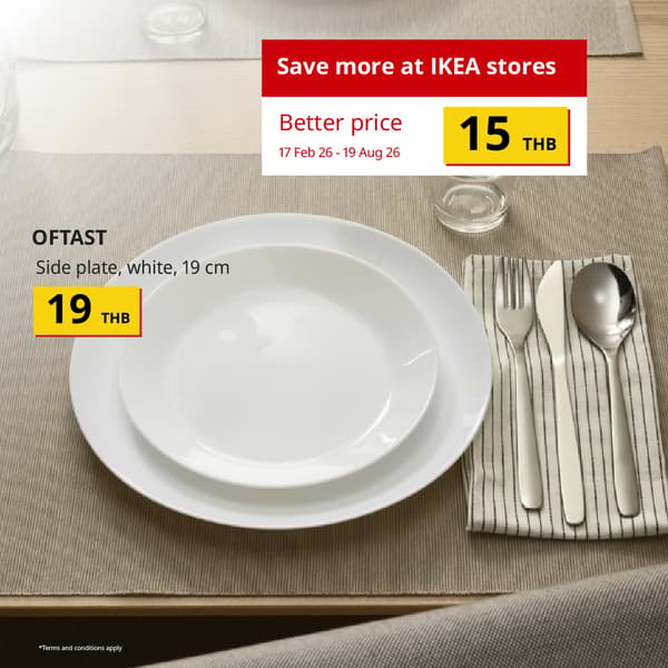 OFTAST (40318940) side plate (Global art.no. 60318939)
https://www.ikea.com/th/en/p/oftast-side-plate-white-40318940/ 