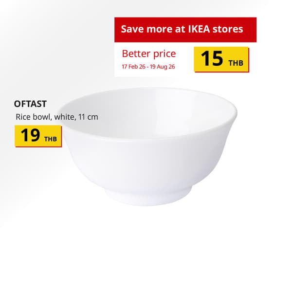 OFTAST (70429946) rice bowl (Global art.no. 90467112)
https://www.ikea.com/th/en/p/oftast-rice-bowl-white-70429946/ 