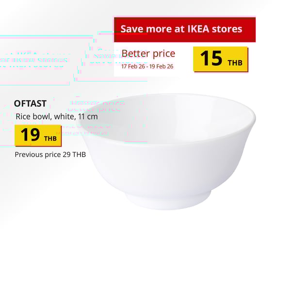 OFTAST (70429946) rice bowl (Global art.no. 90467112)
https://www.ikea.com/th/en/p/oftast-rice-bowl-white-70429946/ 