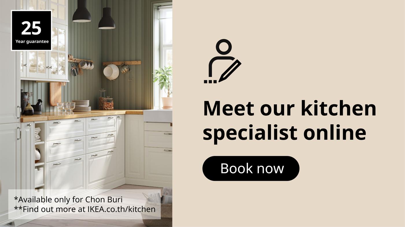 Remote Kitchen Online Planning - IKEA