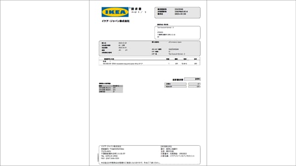 お申し込みの流れイメージ