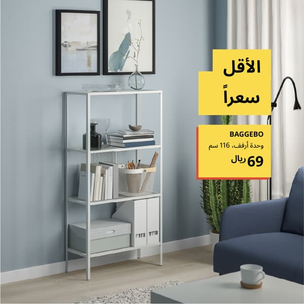 Our lowest price