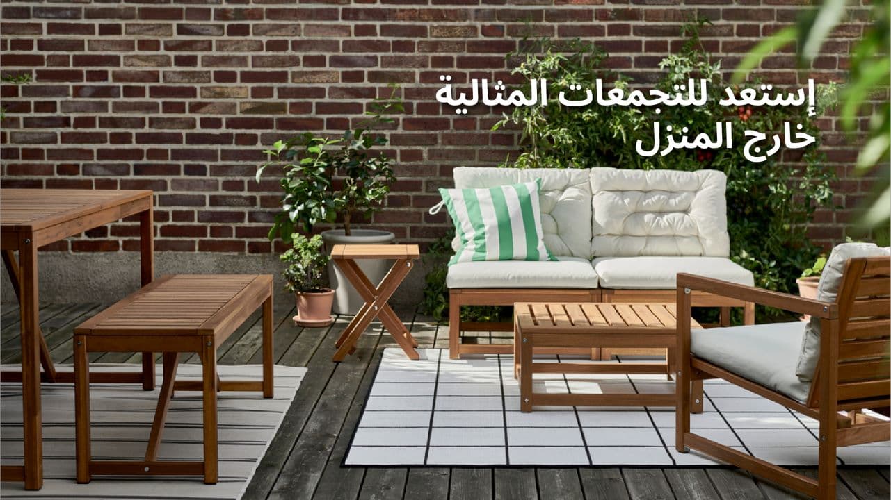 إكتشف المزيد