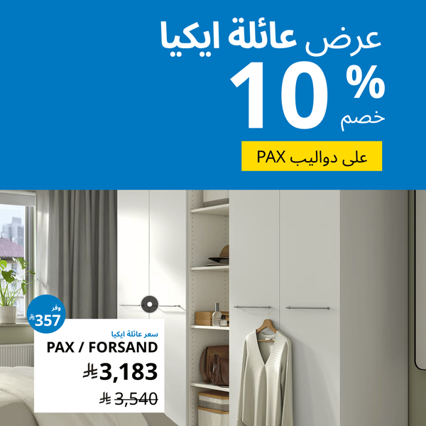PAX 10%