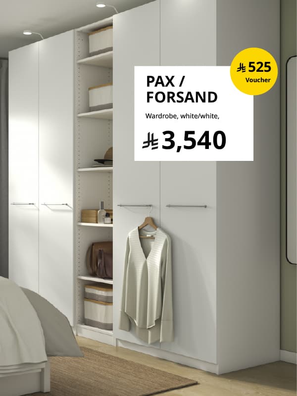 PAX / FORSAND
Wardrobe, white/white, 250x60x236 cm