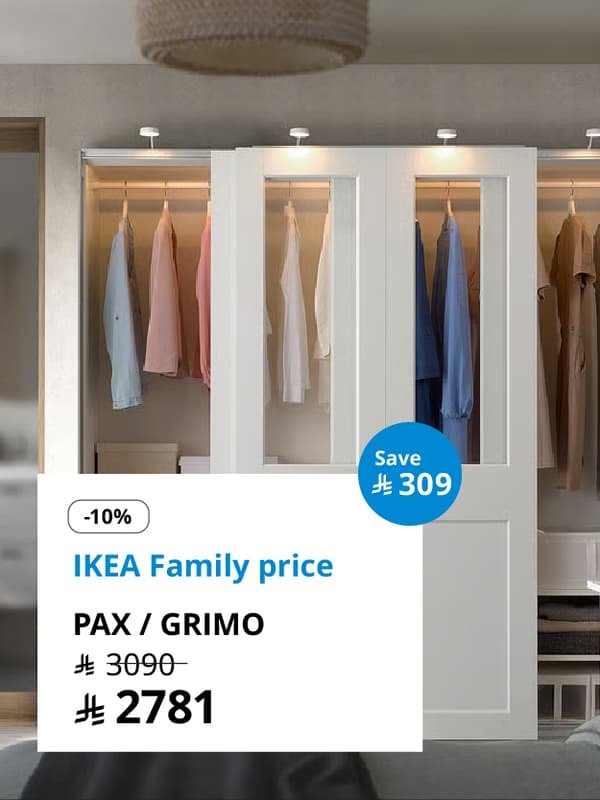 PAX / GRIMO