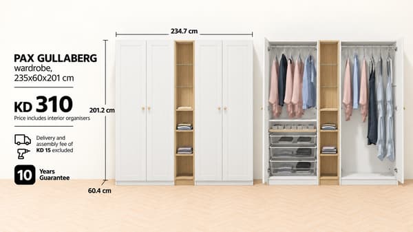 PAX GULLABERG wardrobe, 235x60x201 cm