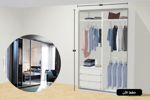 PAX planner showing a PAX wardrobe with AULI sliding doors. text on image reads Reflective mirrored glass panels, Plan now. 