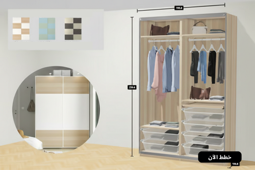 PAX planner showing a PAX wardrobe with MEHAMN sliding doors. text on image reads Double-sided panels for two styles in one, Plan now. 