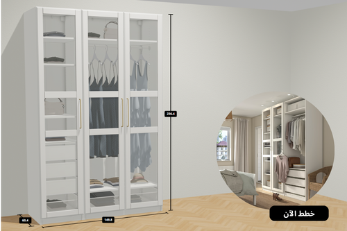 PAX planner showing a PAX wardrobe with  TYSSEDAL hinged doors. text on image reads timeless and stylish style, Plan now. 