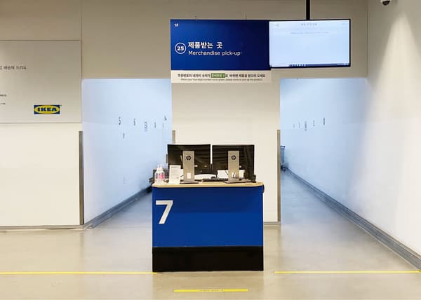 Click And Collect Ikea