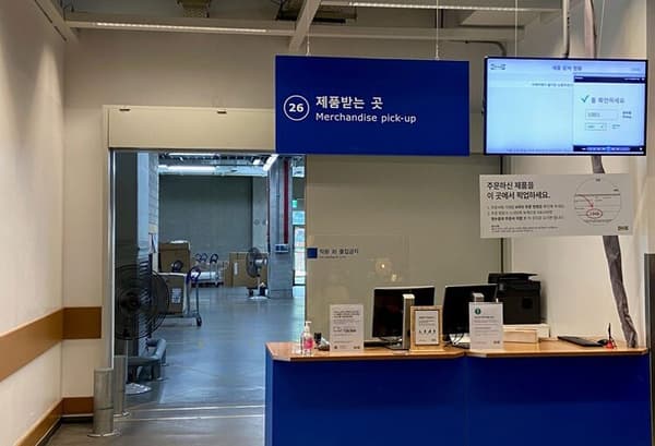 Click And Collect Ikea