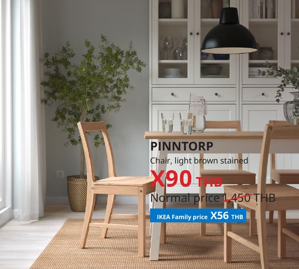 PINNTORP (20529477) chair (Global art.no. 00529478)
https://www.ikea.com/th/en/p/pinntorp-chair-light-brown-stained-20529477/ 