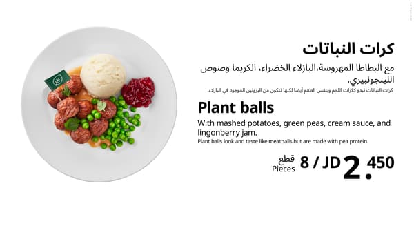 Plant balls