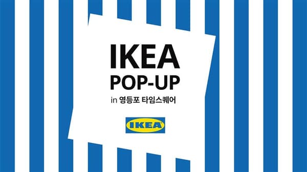Pop-up 