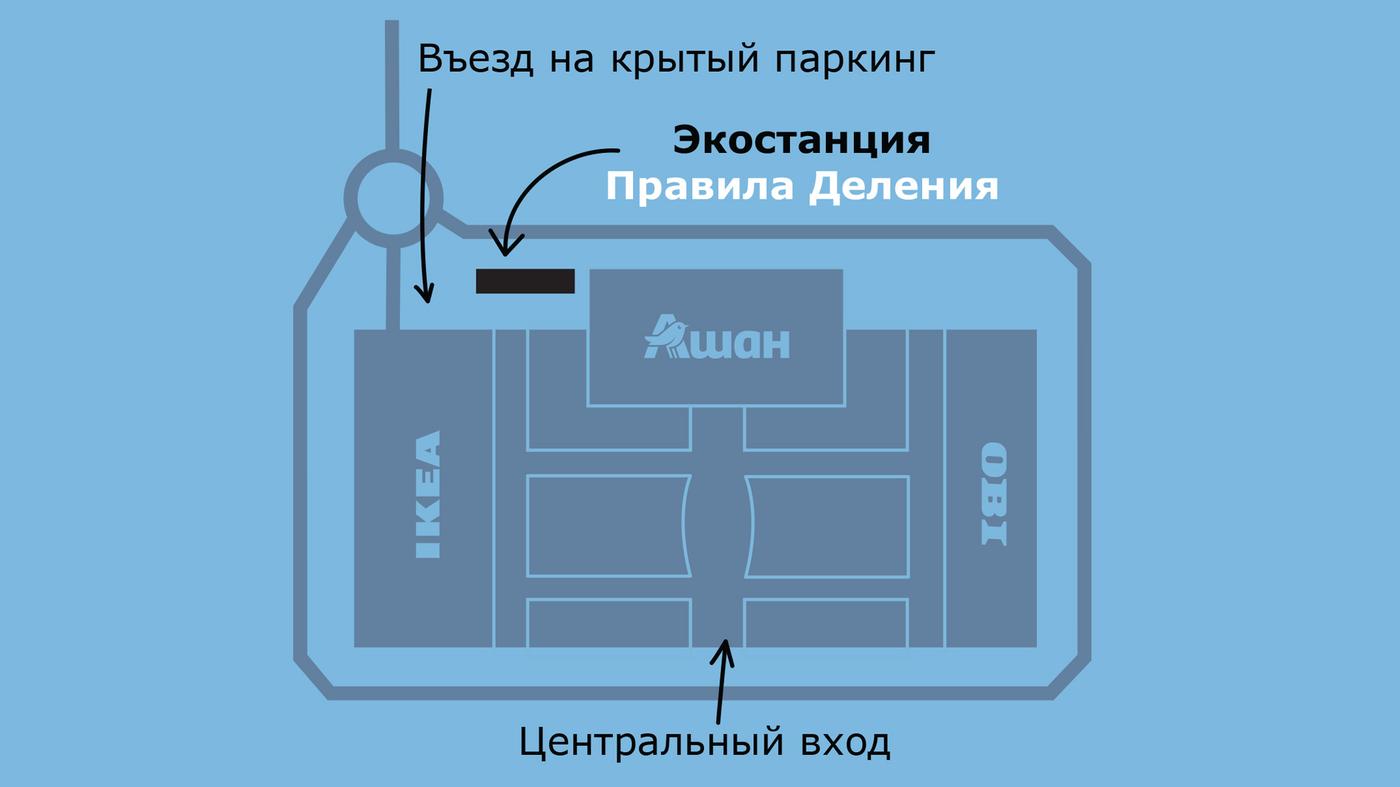 Икеа Парнас План Магазина