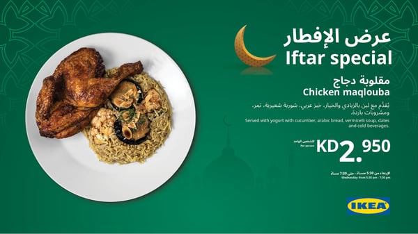 Ramadan iftar offers