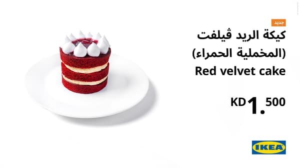 Red velevt cake 