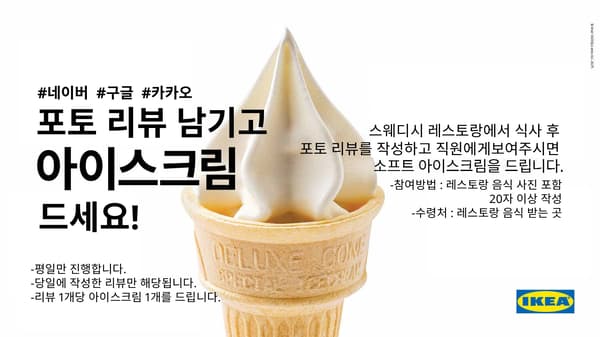 review event