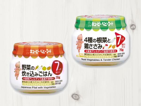 瓶入りのベビーフード2種類。野菜ピラフと鶏ささみ入り。