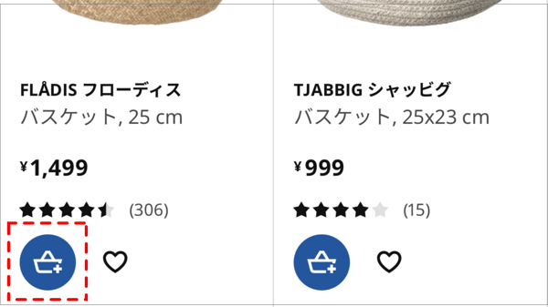 商品リストからカートに入れる