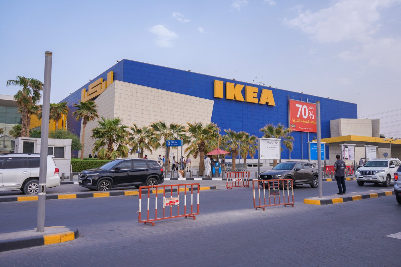 ايكيا الأفنيوز IKEA
