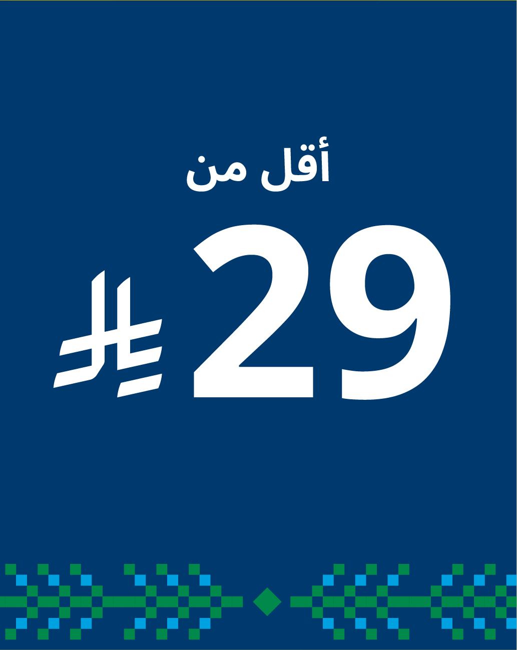 ص
