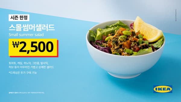 salad