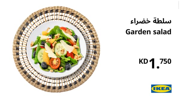Salad 