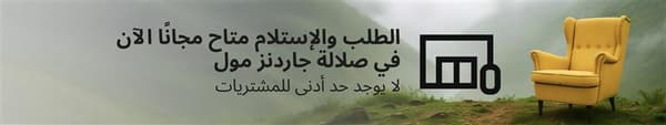 Salalah